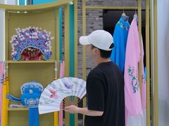 -杭州湖滨in77