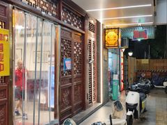 -老温州馄饨担(东游大厦店)