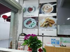 -广州素食学校·素猫豆腐(长洲码头店)