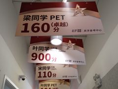 -英孚国际留学·雅思托福·DSE A-Level AP(福田中心)