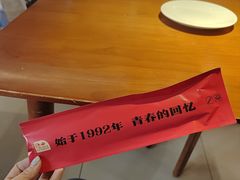 -景秀餐厅(南锣鼓巷店)