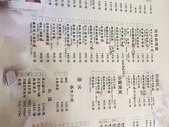 菜单-新木器时代餐厅(太湖新天地店)