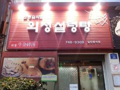 android_upload_pic-宝健路步行街(Pedestrian Shopping Street)