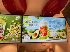-DQ·蛋糕·冰淇淋(龙湖狮山天街店)