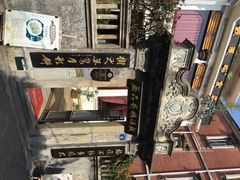 鼓浪屿食品厂-鼓浪屿牌馅饼(博物馆店)