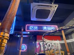 -吉志烤肉(太原总店)