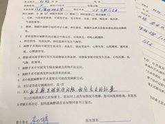 -爱妮康宠物医院·干细胞免疫细胞·肿瘤·心脏(张江店)