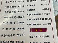 -贵宾牛·潮汕牛肉火锅(珠池总店)