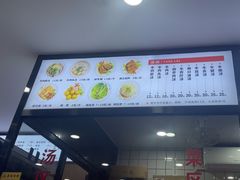 -歪头牛肉(金龙壹号店)