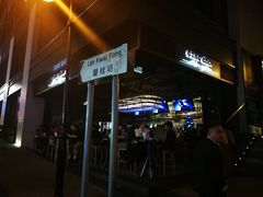 -兰桂坊