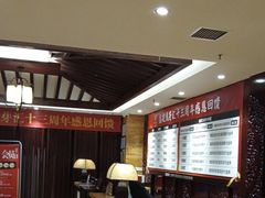 -益健·足疗汗蒸SPA(芙蓉广场店)