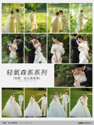 -雪中彩影婚纱摄影·微光艺术中心