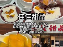 -曲奇童话(尖沙咀店)