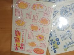 -猫的天空之城概念书店(景德镇陶溪川店)