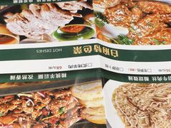 -白府牛罩(总店)