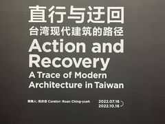 -上海当代艺术博物馆