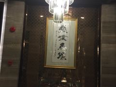 -风味小馆(天目湖宾馆店)