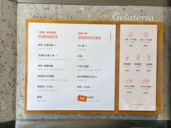-Dip in Gelato(富民路店)