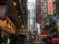 -义顺牛奶公司(庇利金街店)