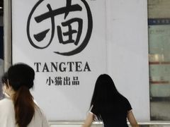 -正佳冰河湾真冰滑冰场