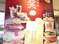 -麦当劳(王顶堤店)
