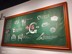 -真食净香居·内蒙烧麦(亚运村店)