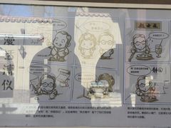 -静园(和平区)