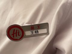 -海底捞火锅(吾悦广场店)