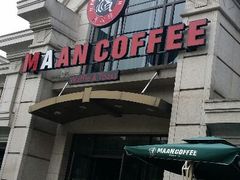 门面-MAAN COFFEE(金桥店)