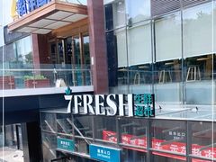 -七鲜超市(通州ONE店)