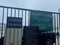 -望达路停车场