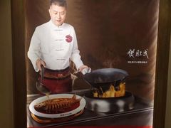 -阿五黄河大鲤鱼(英协路店)