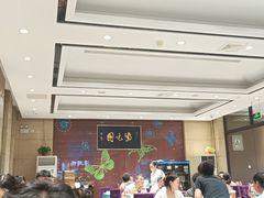 -紫光园(燕郊总店)