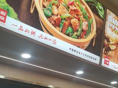 -嘉和一品(新辰天地大兴南区店)
