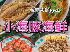 -椰梦长廊