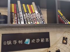 -8锅臭臭锅·正宗台湾小火锅(中心五路店)