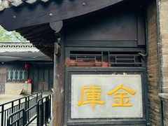 -平遥古城