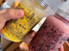 -野萃山·潮汕厚果汁(十亩地店)