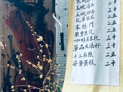 -悟饮门市景店