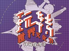 -ME Marvel English 麦迩威英语(万象城校区)