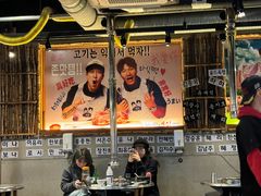 -401餐厅(弘大店)