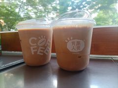 -有趣人类咖啡(永庆坊店)