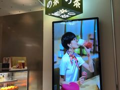 -奈雪的茶(市百一店)