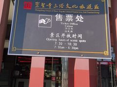 -三塔倒影公园