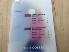 -Onirii Coffee(长乐路店)