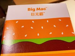 -麦当劳(团结湖店)