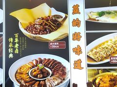 -柴米油盐(土菜院子店)