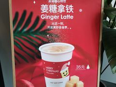 -dotcom coffee古点咖啡(致真大厦店)