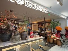 -北李·海肠捞饭·大连菜(望京凯德MALL店)
