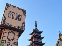 -千灯古镇